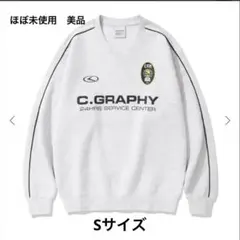 codegraphyグレー スウェット トレーナー　Sサイズ