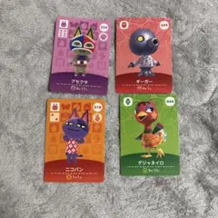 あつ森 amiiboカード ネコ住民 3枚セット - メルカリ