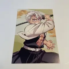 鬼滅の刃　不死川実弥　絆の奇跡　ワールドツアー　ポストカード