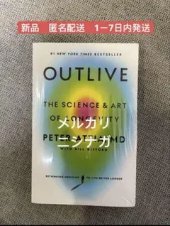 OUTLIVE: THE SCIENCE & ART OF LONGEVITY