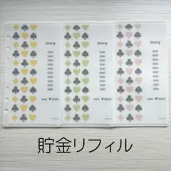 2026年最新】韓国セービングバインダーの人気アイテム - メルカリ