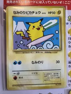 2026年最新】ポケモン カードトレーナー認定証の人気アイテム - メルカリ