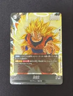 ドラゴンボールフュージョンワールド バーダック FB08-112 SR パラレル