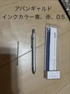 製図用品 製図ペン プロッター ペン先 ステッドラー 0.25mm PL2 CS