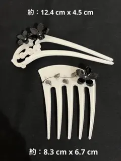 ホワイトとブラックの花のヘアクリップセット