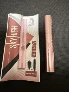 MAYBELLINE SKY HIGH 08 ゆうかげモーブブラウン　マスカラ