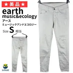 ★美品★ earth music&ecology ホワイト パンツ S スキニー
