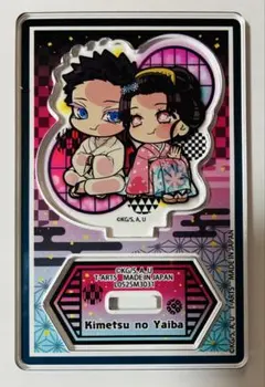 鬼滅の刃 ぴた！でふぉめ 無限城編 弐 アクリルスタンド 狛治 恋雪