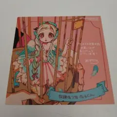 地縛少年花子くん 1巻特典含む しおり 5枚セット m25873309187_1.jpg?1754302467