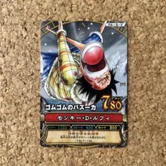 ワンピースカードゲーム ワンピーベリーマッチ モンキー・D・ルフィ