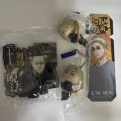 呪術廻戦 こんにち輪 七海建人 ガチャ キーホルダー 1番くじ