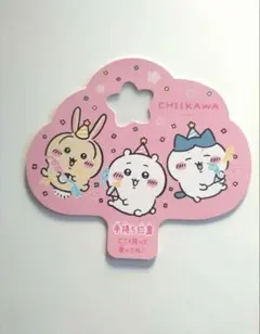 ちいかわ　花火　メガネ