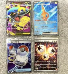 ポケモンカードセット インフェルノx SR セット4枚　メガサメハダー　ロトム
