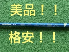 2026年最新】ベンタスブルー 6sの人気アイテム - メルカリ