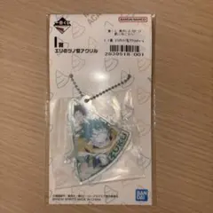 ヒロアカ 一番くじ アクリルチャーム