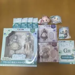 葬送のフリーレン エニマイくじ ラスト賞 フリーレン&ヒンメルペアフィギュア