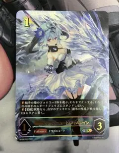 2026年最新】フィルレイン エボルヴの人気アイテム - メルカリ