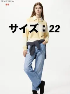 ユニクロ　ストレート　ジーンズ　JW ANDERSON 22 56cm 美品