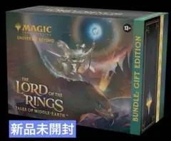 指輪物語 統率者デッキ 英語版 4種セット 未開封新品 - メルカリ