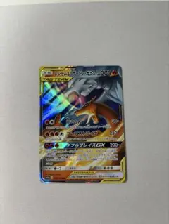 2026年最新】レシラム リザードンgxの人気アイテム - メルカリ