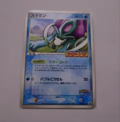 スイクン ポケパークプロモ 未開封 - メルカリ