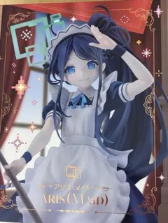 ブルーアーカイブ アリス(メイド) フィギュア グッスマ グッドスマイルカンパニーからブルアカ「アリス(メイド)」の1/7