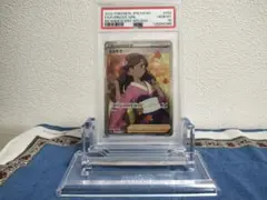【PSA鑑定】ポケモンカード　ふりそで　SR　PSA10のサムネイル