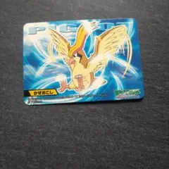 ポケモンキッズ キメわざカード ピジョット かぜおこし