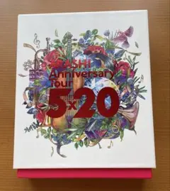 嵐 Anniversary Tour 5x20 DVD 4枚組セット