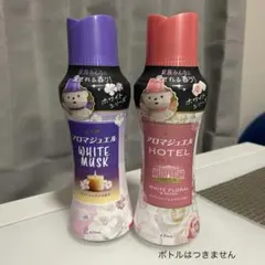 レノア　アロマジュエル　ホワイトムスク　ホワイトフローラル＆サボン　2点