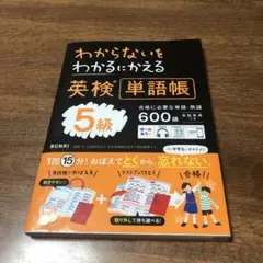 2025年最新】単語帳の人気アイテム - メルカリ
