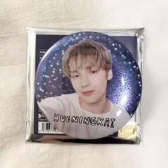 2025年最新】txt ボムギュ 缶バッジの人気アイテム - メルカリ