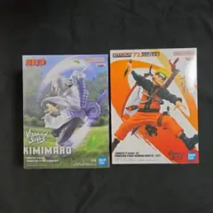 Vibration Stars 君麻呂　ナルト フィギュアセット