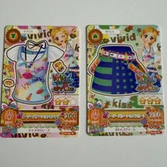 アイカツカード イージーバケーショントップス ボトムス 新条ひなき