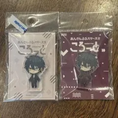 あんさんぶるスターズ あんスタ 影片みか ころっと