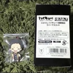 みた様 リクエスト 2点 まとめ商品