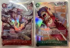 エドワード・ニューゲート エンポリオ・イワンコフ SR 003 026 まとめ