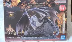 モンスターハンター 一番くじ ラストワン　ミラボレアス　フィギュア