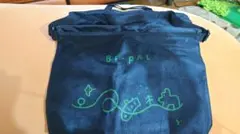 Item thumbnail for item e01c5c8e-94a8-4c19-8180-afdfc4019937