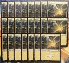 MTG 基本土地・平地 (EOE/0268)英語版 23枚セット