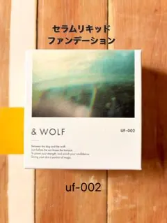 【Nオーガニック＆WOLF 】UVセラムリキッドファンデーションUF-002