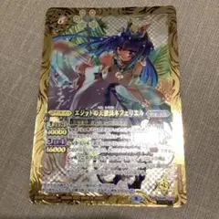2026年最新】ネフェリエルの人気アイテム - メルカリ