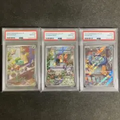 スペシャルデッキセットex フシギダネ ヒトカゲ ゼニガメ psa10 3連番