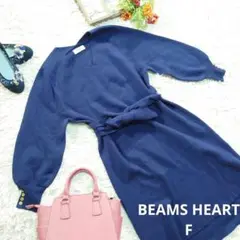 ♥BEAMS HEART♥ニットワンピース（S相当）ネイビー/ベルテット