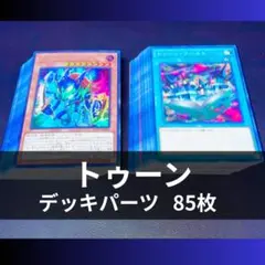 2026年最新】ブルーアイズデッキ 高レアの人気アイテム - メルカリ