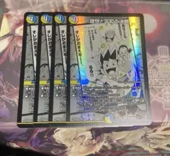 2026年最新】パーフェクトアルカディアの人気アイテム - メルカリ