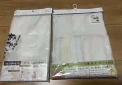 赤ちゃん用ガーゼタオル