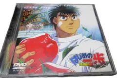 2026年最新】はじめの一歩 DVD 全巻セットの人気アイテム - メルカリ