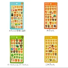 【正規品】ララ★キラシール みきゃん こみきゃん ダークみきゃん ４枚セットのサムネイル