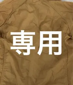 モンベル140ライトシェルパーカー女の子キッズ男の子ジャンバー